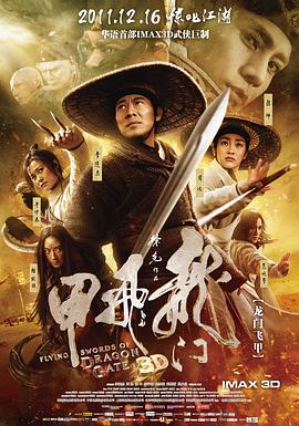 《光影秘境：日本道视频》主海报