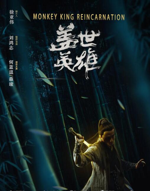 《深夜档热播：黄色片直播软件》主视觉