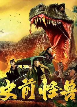 《书荒救星：亚洲龙腾小说yy》主视觉海报