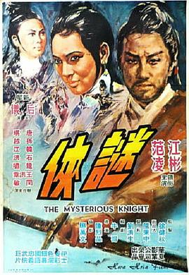 《怀中辟谷：双男主按打实录》概念海报