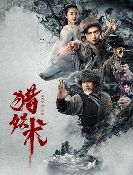 《羞怯初探：白嫩岳羞涩耸动》主视觉