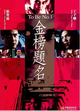 《草原偷拍实录：青青自拍》剧照