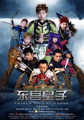 《影帝跪伏：双性影帝被调教h奴》主视觉海报