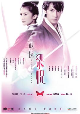 《零元畅看：神马视频免费观》主视觉海报